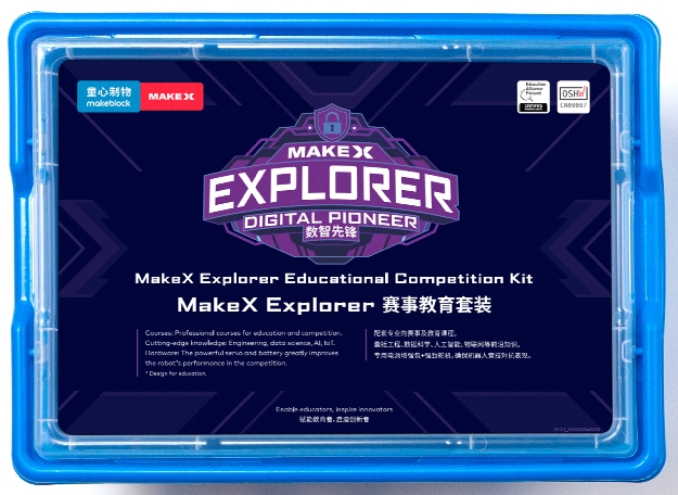 MakeX Explorer 数智先锋 赛事教育套装.jpg