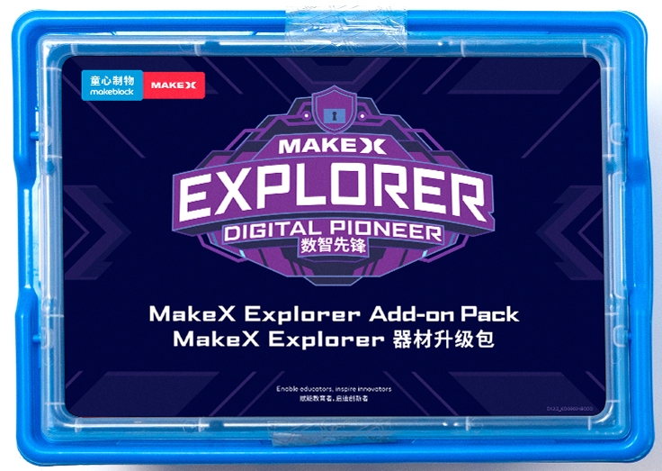 MakeX Explorer 器材升级包.jpg