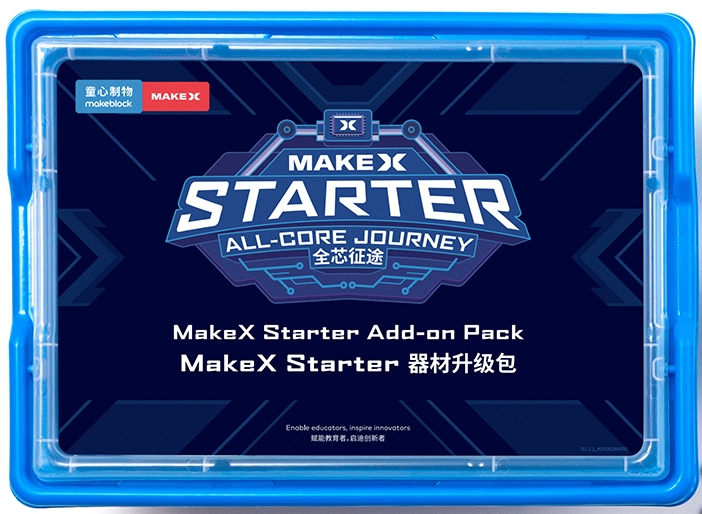MakeX Starter 器材升级包.jpg